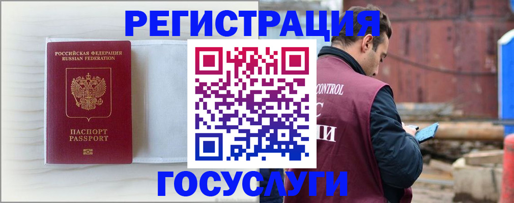 найти адрес прописки в Приволжске
